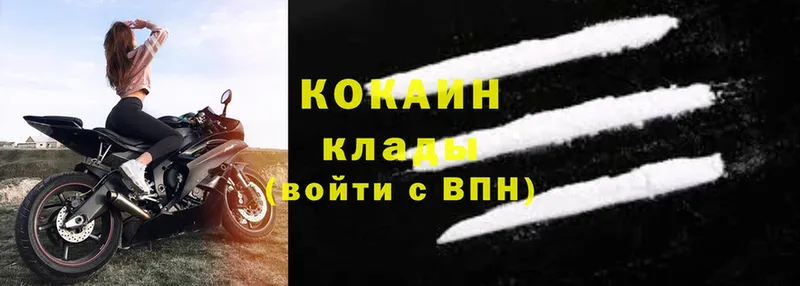 Cocaine Колумбийский  omg ONION  Анадырь 